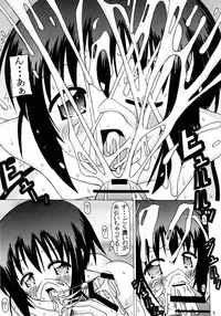 (C73) [Ekitai No Tomosha (Shachi)] Himitsu no Taiken (Bamboo Blade)