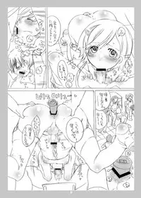 [Honey QP] Common Nonsense 3 (Minami-ke)