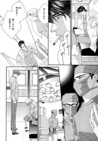 [Anthology] b-BOY Phoenix Vol.11 Shiroisha Tokushuu