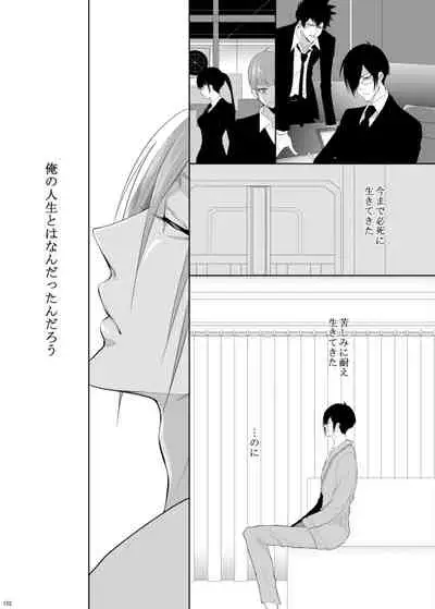7men_Re_PP3 REMAKE