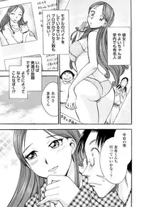 [Chiba Dirou] Name Couple