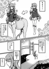 [Hamusuta-nonikomi (Motsu Aki)] Watashi ga Centaur Ninattemo? (Aikatsu!) [Digital]