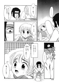 [Anthology] Futanarikko LOVE 2