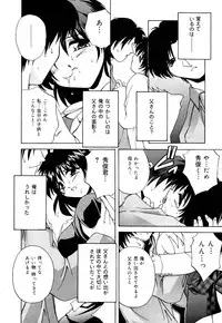 [Branshea] Imouto to Boku no Koi