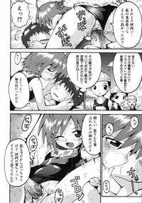 Comic ino. [2008-10] Vol.05