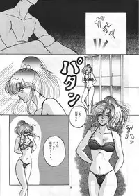 (C45) [Studio Boxer (Various)] HOHETO 8 (Various)