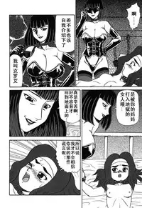 [Makita Aoi] Oyako Soujoku [Chinese] [有条色狼汉化]