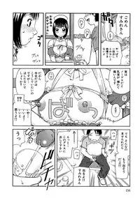 [Kiai Neko] Kowaremono