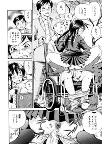 COMIC MUJIN 2006-02