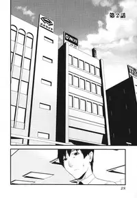 [Ikegami Tatsuya] Kana Plus One