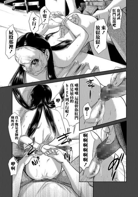 Blindness Ch.1~2