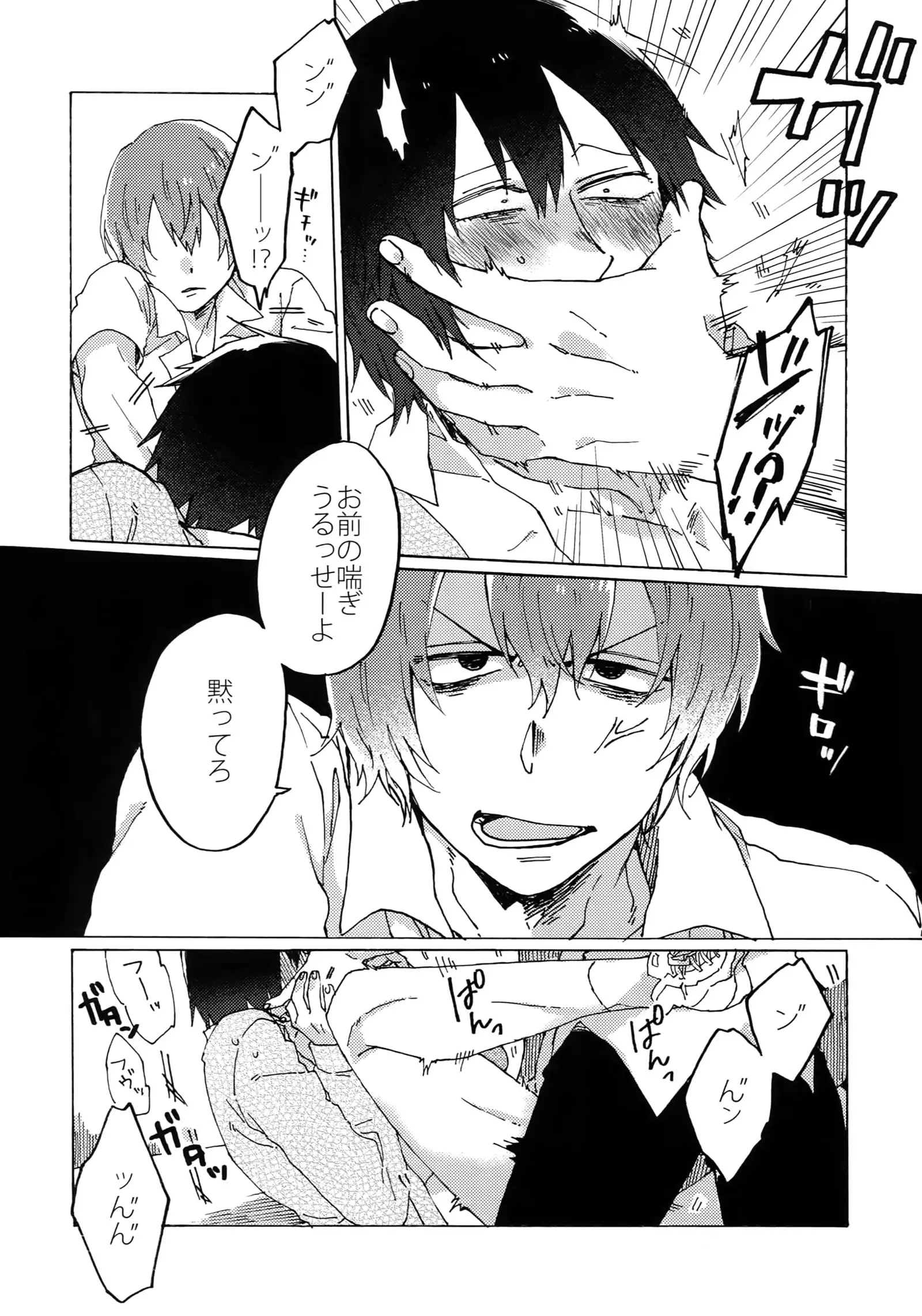 Kimi Okurawaba Doku Made