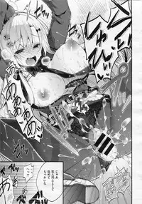 COMIC X-EROS #19