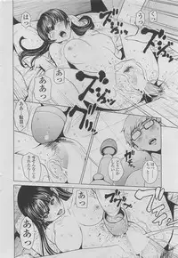 COMIC SIGMA 2011-06 Vol. 57