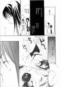 [Himuro Serika] Mizu no Yuuwaku 3