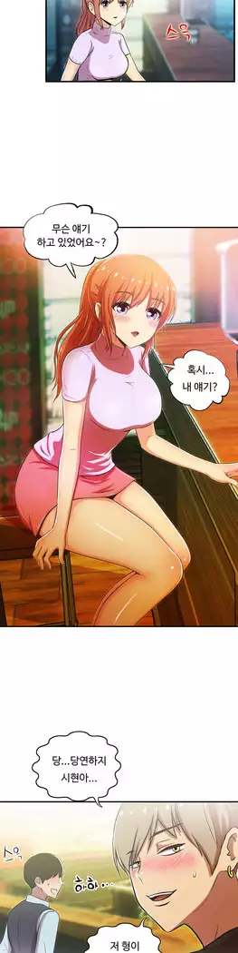 One Room Hero Ch.1-44