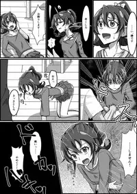 監禁リョナ