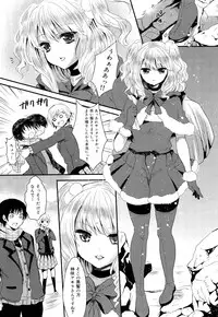 COMIC Maihime Musou Act. 03 2013-01