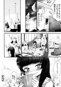 COMIC LO 2009-01 Vol. 58