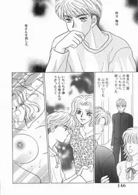 [Shiga Saori] Enmai