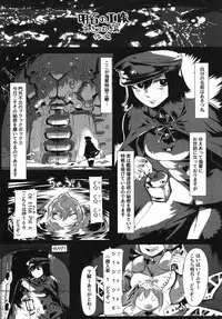 (C86) [SHIS (Z-Ton)] ALLUKA to NANIKA (Various)