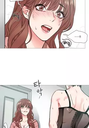Sadistic Beauty Ch.0-28