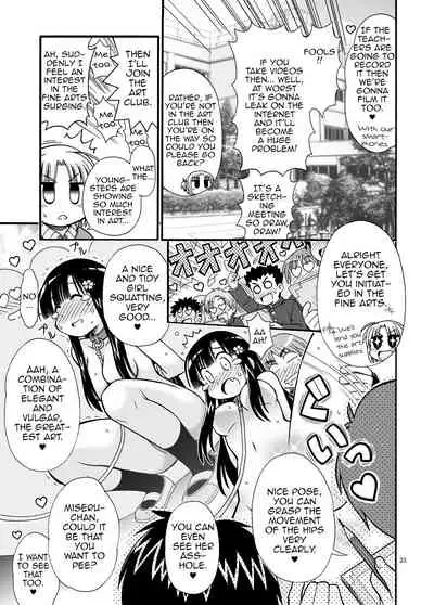 Marudashi Gakuen no Miseru-chan