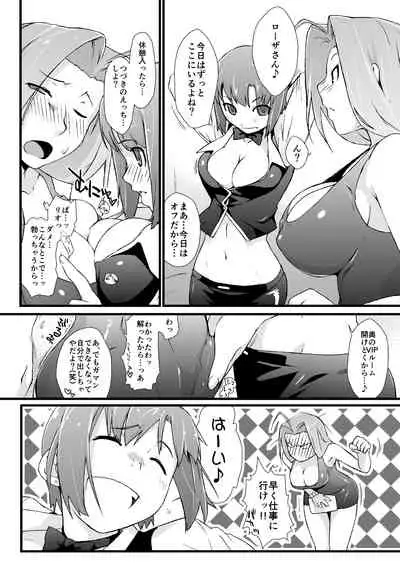 Ash Yokokshima Doujinshi 2007-2019 RAW