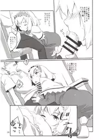 (Reitaisai 13) [Vitamin Gohan (Hasegawa Keita)] Puppet Complex (Touhou Project)