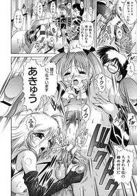 [Naaga] Yokujou Kansen