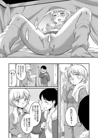COMIC AUN 2022-04