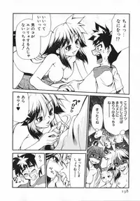 [Mizuki Hitoshi] Geki Hin
