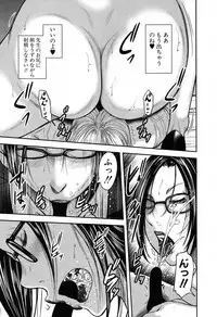 COMIC MILF 2018-02 Vol. 40 [Digital]