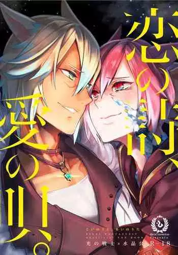 Fufufuufu Fuufufu