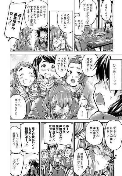 COMIC Penguin Club 2023-03