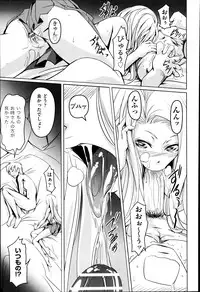 COMIC AUN 2013-07