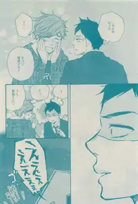 GUSH 2015-04