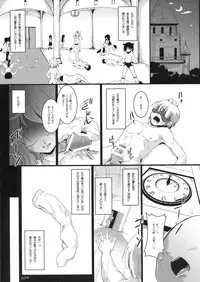 (C77) [Usotsukiya (Various)] Touhou Kutsushita Bon Extra (Touhou Project)