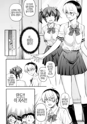 Yuri Kan Zenpen
