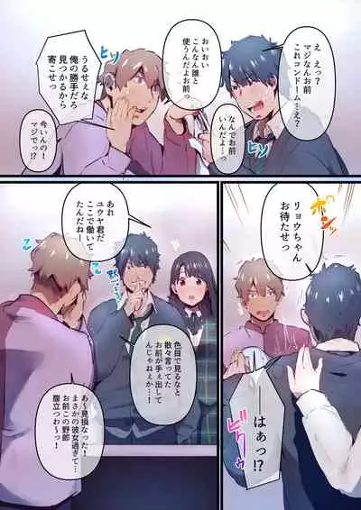[prhs] Ano Natsu no Kagerou Vol.1 [Digital]