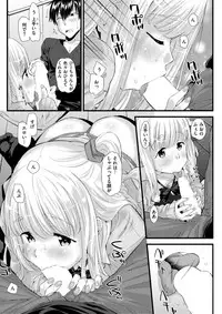 COMIC Kairakuten BEAST 2018-01 [Digital]