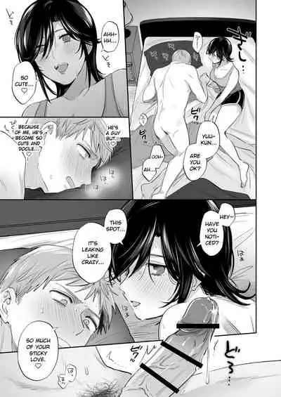 Suki Araba Kareshi no Seiheki o Yugametai!