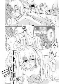[Takeuma no Tomo (Takeuma)] Harem Keikaku Nana-hen (To LOVE-Ru Darkness)