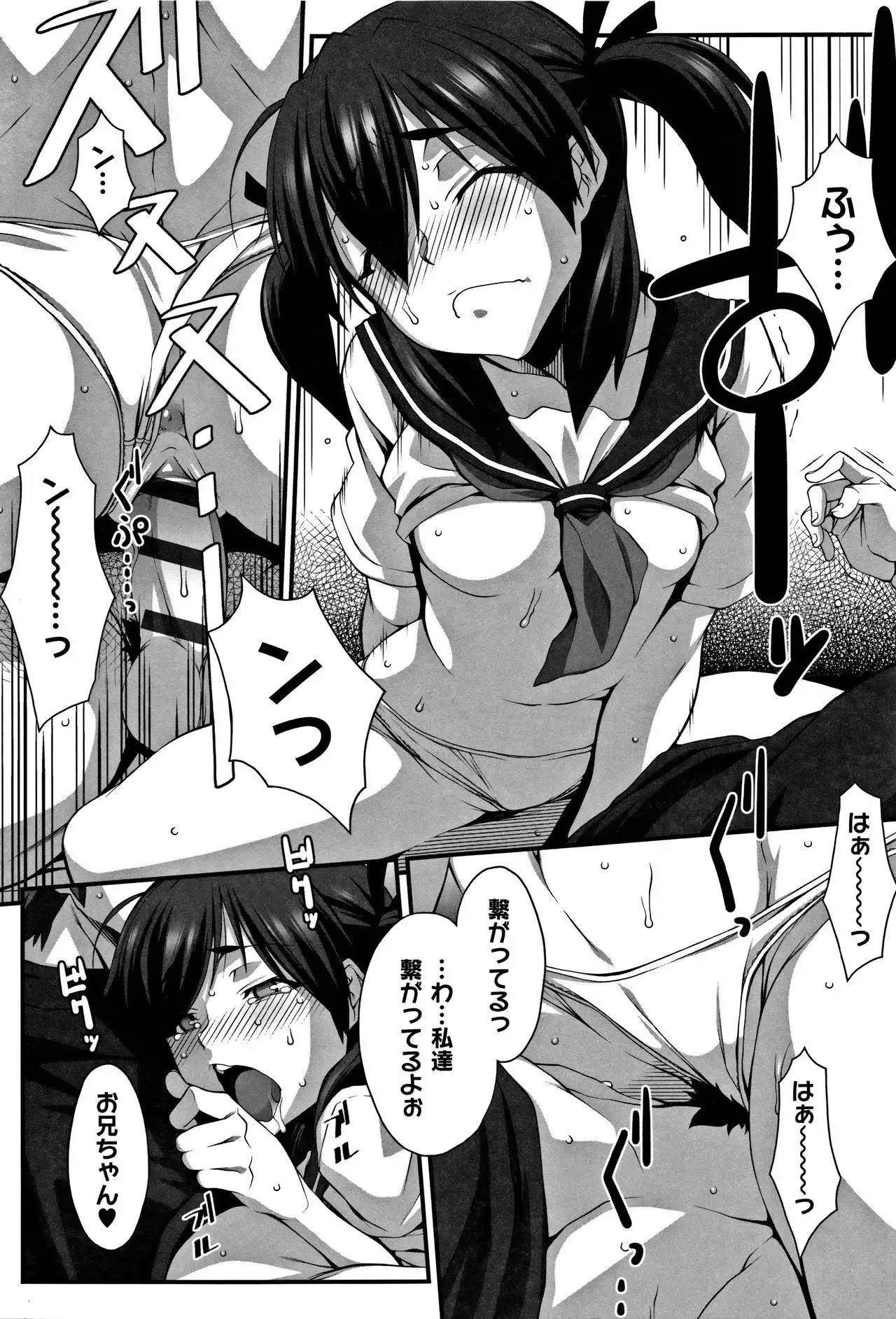 L-E-D! ~Rippa ni Eroku Dasemashita!~