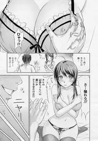 COMIC Unreal 2010-10 Vol. 27