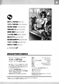 [Minority] Negative Kanako-sensei [Chinese]
