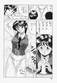 [okamoto fujio] highleg venus