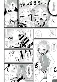 (brilliant days 4) [Houkiboshi (Maruna)] Manin Orei (Ensemble Stars!)