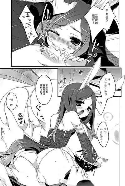 TERACOYA1&2