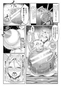 [Anthology] 2D Comic Magazine - Shikyuudatsu Heroine ni Nakadashi Houdai! Vol. 1 [Digital]
